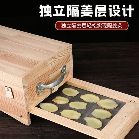 艾灸盒督脉大号木制艾背部器具实木大全身通用箱龙骨灸炙隔姜家用