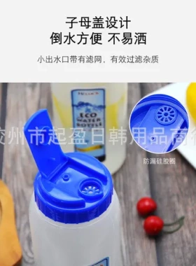 冷藏便携壶水杯hilock冷水壶茶壶家居大麦水壶饭店商用韩式餐厅