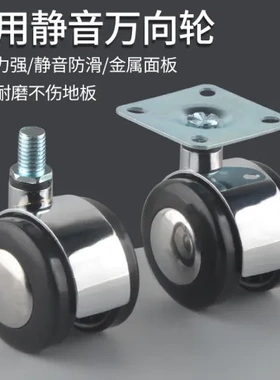 万向轮子滑轮黑色脚轮1.5尼龙合金轮平板带刹车丝牙滚轮寸2寸家具