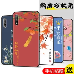 华为荣耀硅胶软套膜手机壳hlkal00HLK-TL00HLK-AL00适用9xhonor9x