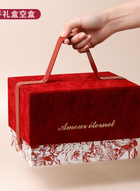伴手礼盒子礼品盒空盒实用伴娘红色结婚喜糖盒生日手提袋礼物定制