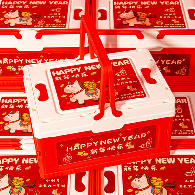 新年礼盒包装塑料手提收纳箱子2026马年年货特产大礼包创意礼物盒