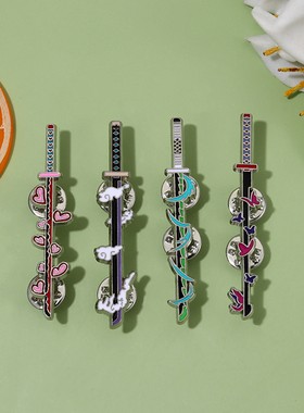 鬼灭之刃炭治郎武器造型胸针创意二次元动漫周边金属剑配饰徽章