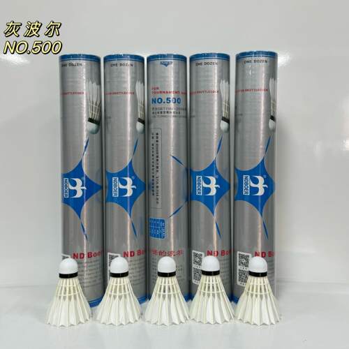 诺的波尔500灰波尔羽毛球稳定耐打训练比赛俱乐部用球鹅弯拉直