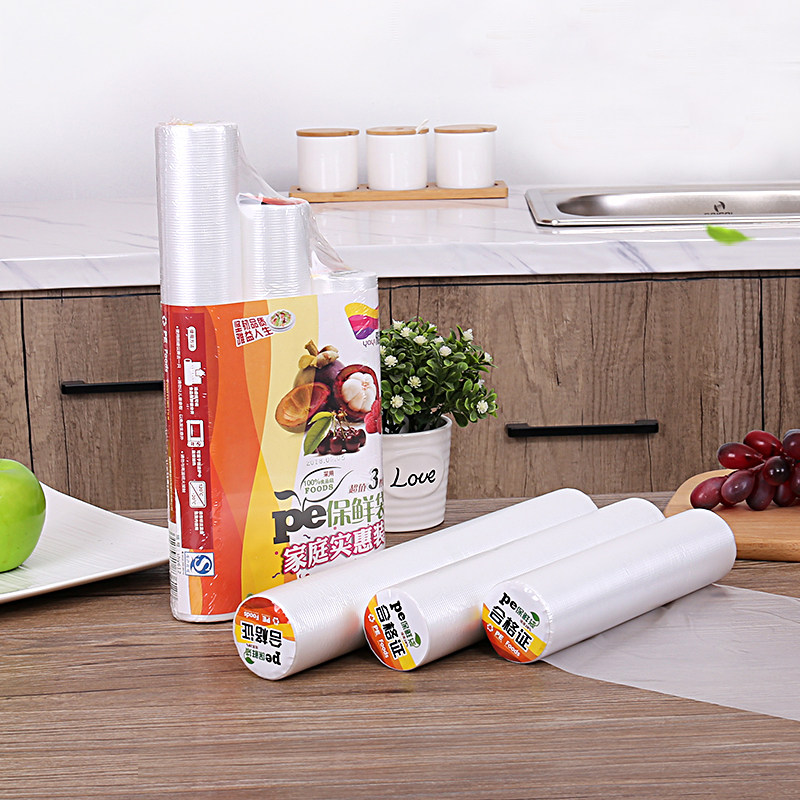 一次性小号加厚食品包装袋