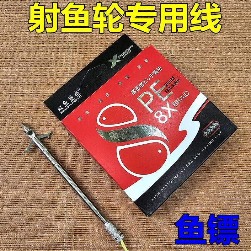 双鱼堡垒鱼轮PE主线耐钓
