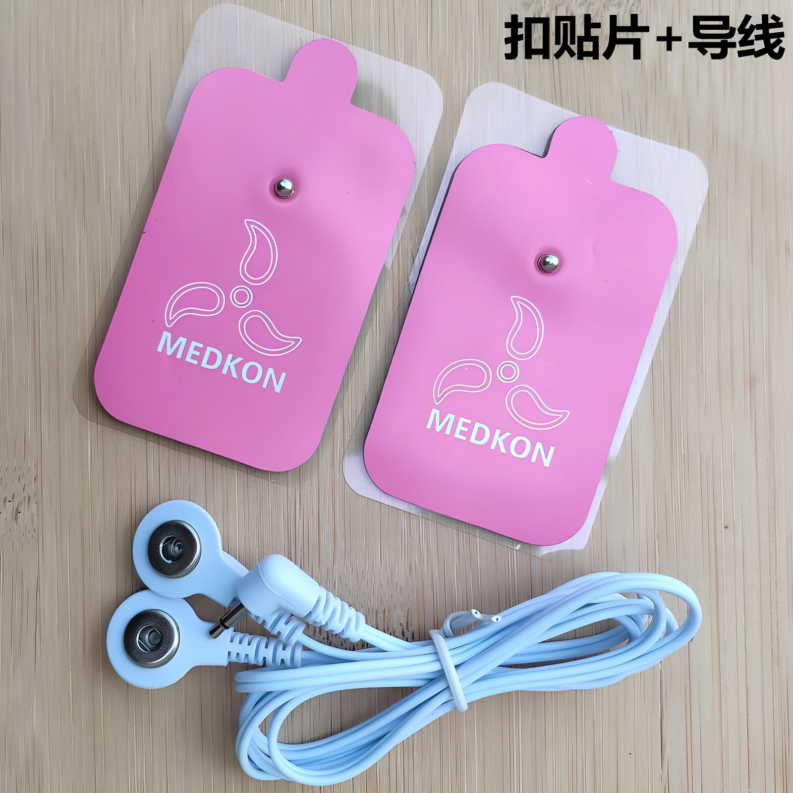 理疗电极片扣式硅胶自粘经络针灸