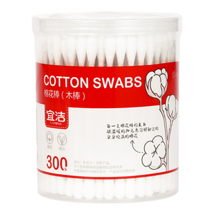 宜洁150头一次性木棒棉棒 化妆棉签 天然棉双头 9900 筒装