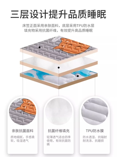 Детская водонепроницаемая кровать, дышащая простыня, пылезащитные стеганые накладки