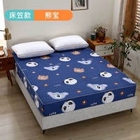 Кровать борьба-Сингбао