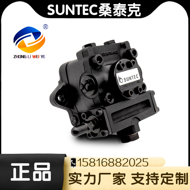 桑泰克油泵TA5C3010官方原装正品