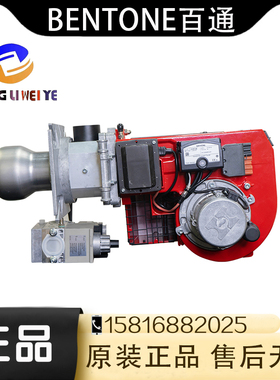 瑞典百通BENTONE 燃气燃烧器BG300锅炉工业天然气燃烧机 原装正品