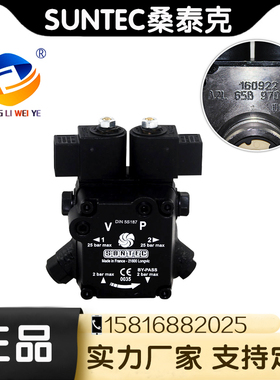 SUNTEC桑泰克油泵A2L75C9706/AL65B9532/AL65C9588燃烧器配件原装