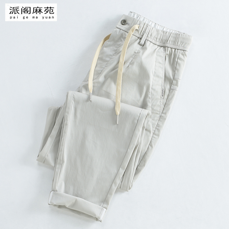 汉絮精梳凉感棉锦修身小脚九分裤