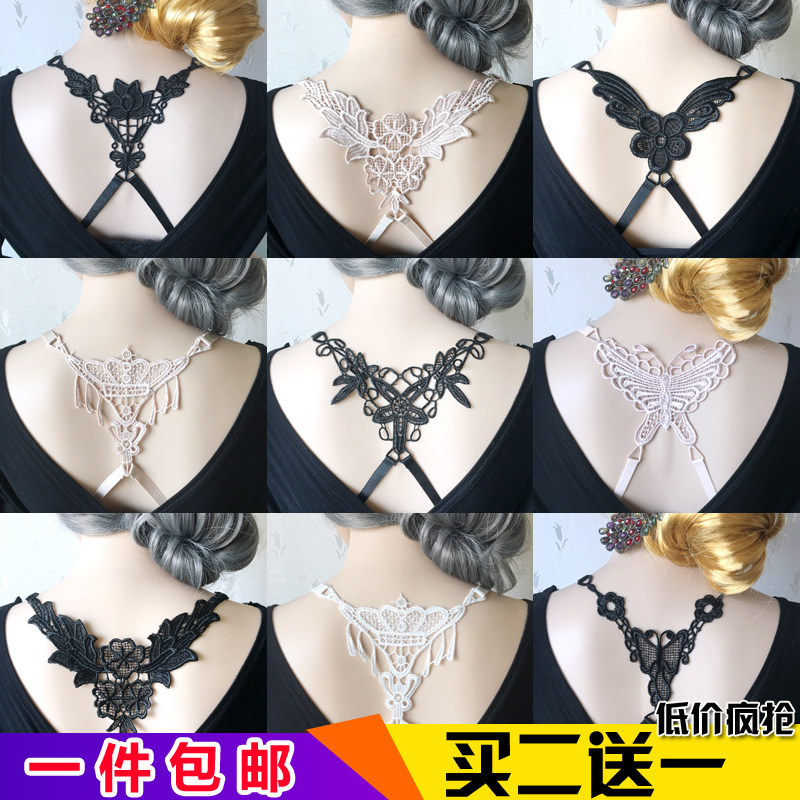 文胸肩带美背交叉内衣肩带美带可外露隐形胸罩带子性感一字领透明