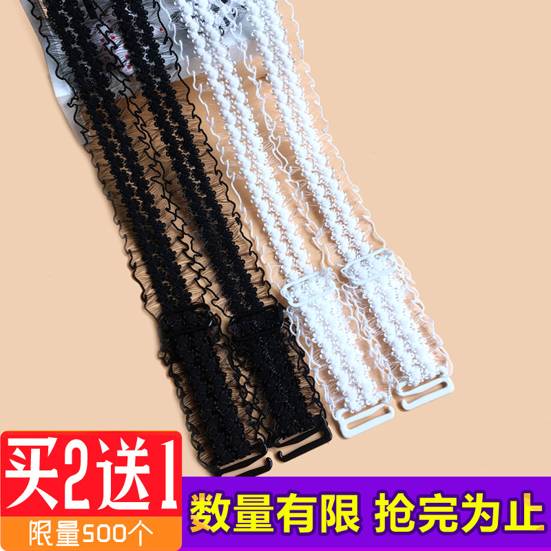 夏季一字领性感蕾丝花边防滑扣无痕隐形透明内衣肩带子女文胸罩宽