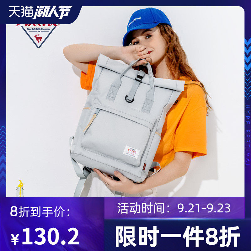 双肩包女大容量帆布包男大学生ins背包电脑旅行简约书包韩版高中