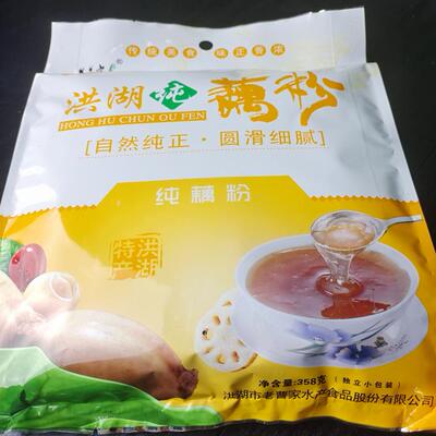 洪湖纯藕粉零添加无糖