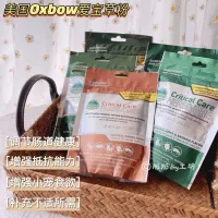 Американский Aibao Oxbow маленькая животная трава Pet Powder Original Fruit Fruit Delycate Development