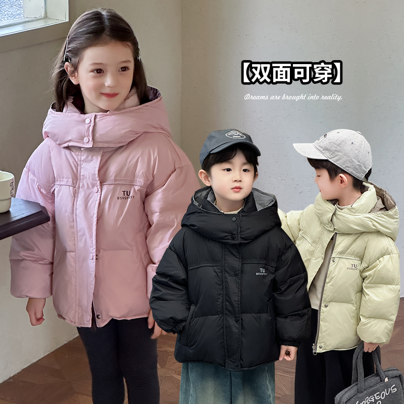 双面穿儿童羽绒服厚款