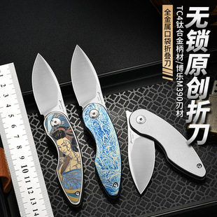 M390钛合金野外生存迷你便携折叠小刀 edc外贸户外多功能阳江折刀