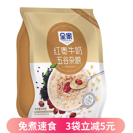 全家红枣牛奶麦片冲饮速食懒人食品代餐粥早餐粥速溶即食五谷杂粮