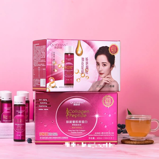 俏韵诗肽能量胶原蛋白燕窝液态饮燕窝弹性胶原蛋白肽小分子口服液