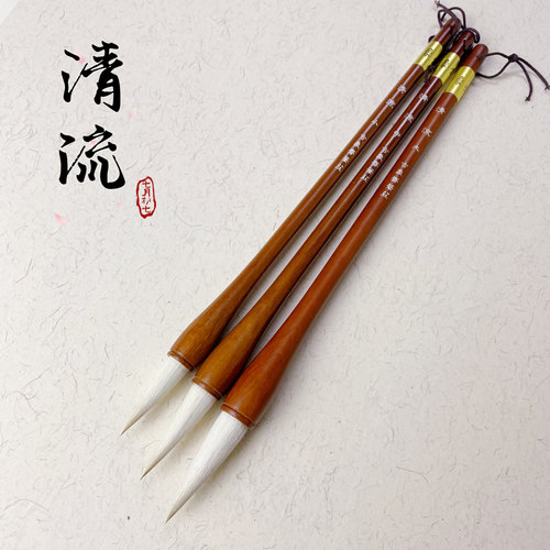 古象斋兼毫毛笔书法国画