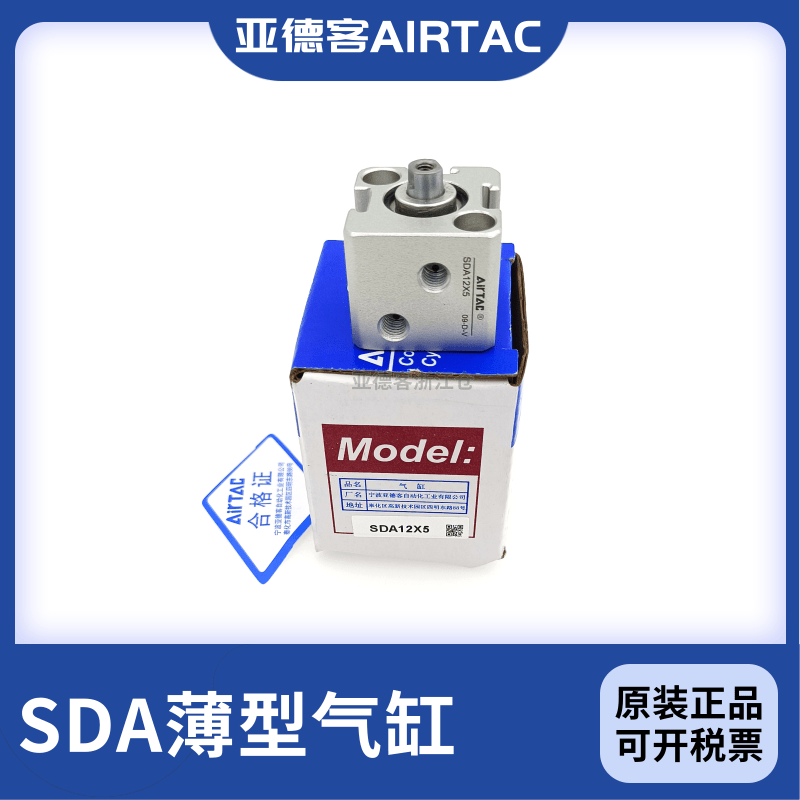 亚德客超薄型气缸SDA16X5X10X15X20X25X30X35X40X45X50X55X60-70S