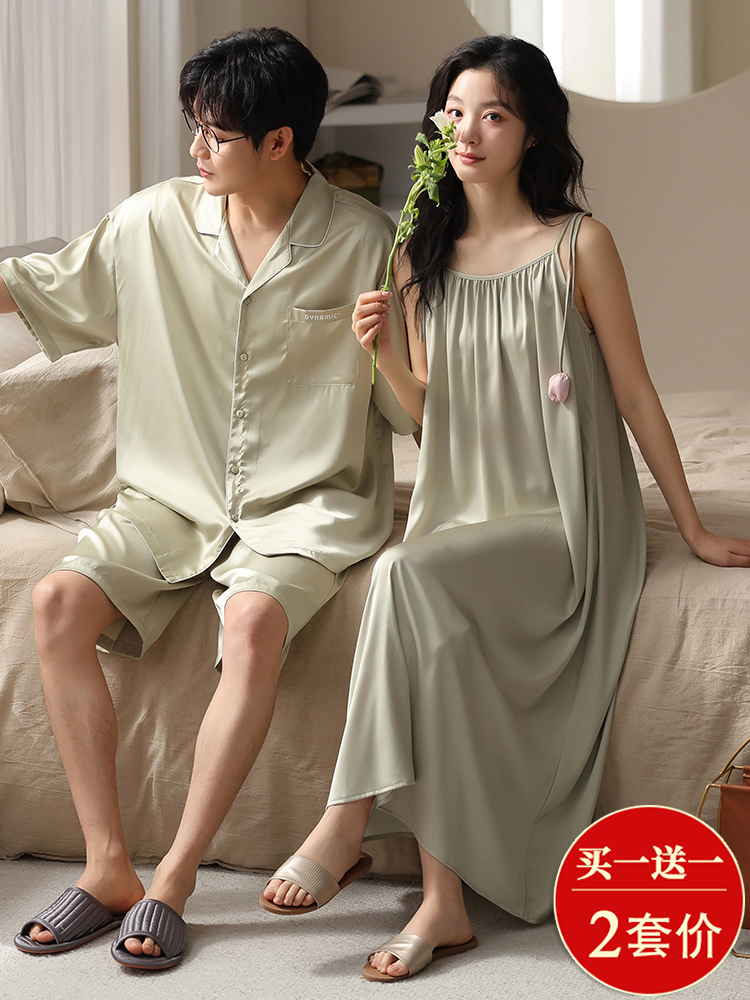 冰丝情侣睡衣夏季薄款吊带睡裙女仿真丝男士短袖凉感家居服两套价