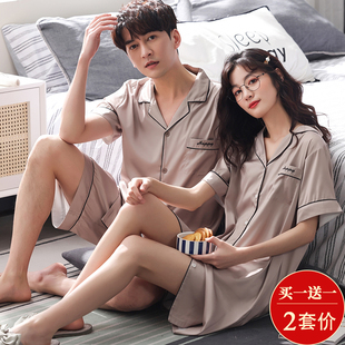 情侣睡衣2025年夏季薄款冰丝睡裙新款短袖一男一女丝绸家居服套装