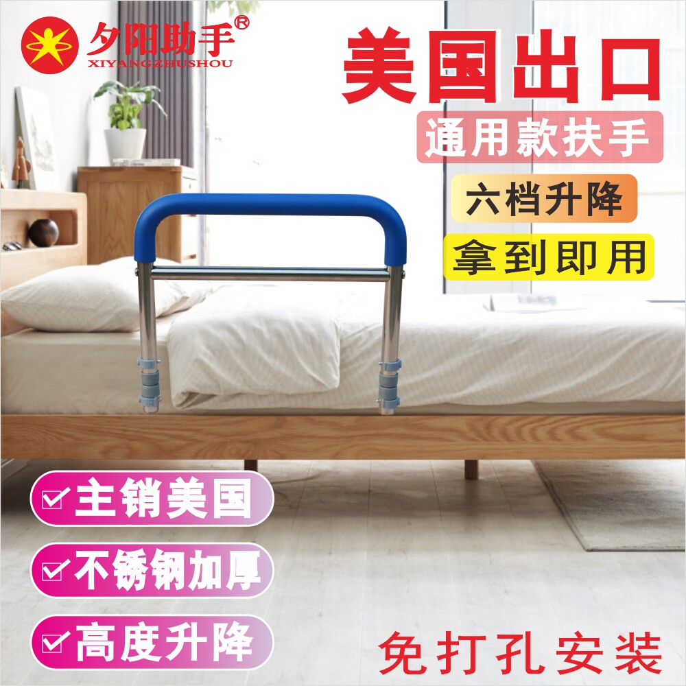 床边扶手老人起身器辅助起床栏杆伸缩折叠起坐助力架不锈钢免打孔|msdalam kategori keluarga memasang ibu, kelengkapan peribadi, bilik mandi perkakasan/loket, Bar Grab di bilik mandi - dari Buy2taobao.com untuk memberikan perkhidmatan ejen Taobao profesional membeli