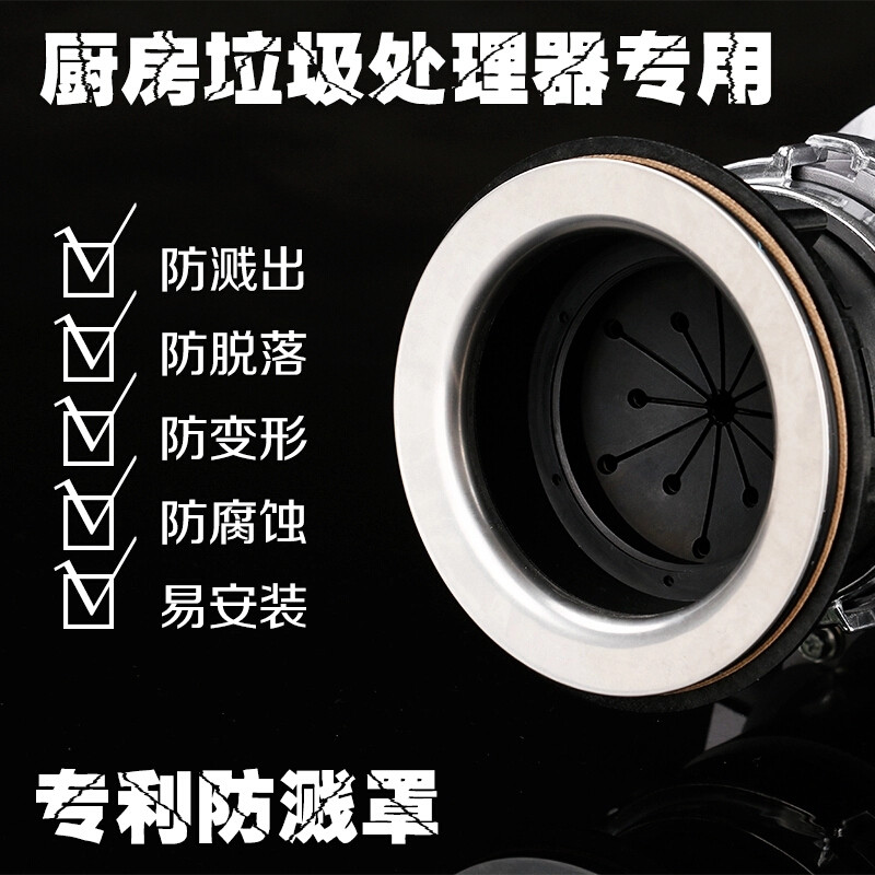 garbage processor Dedicated Food garbage processor Dedicated garbage processor currencyin the Kitchen Appliances , Kitchen appliances accessories , Other kitchen appliances accessories  category - from Buy2taobao.com to provide professional Taobao agent buy service
