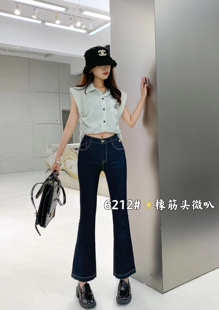 纳百牛仔裤女2024年夏季新柔软高腰修腿显瘦小个子九分微辣裤6212