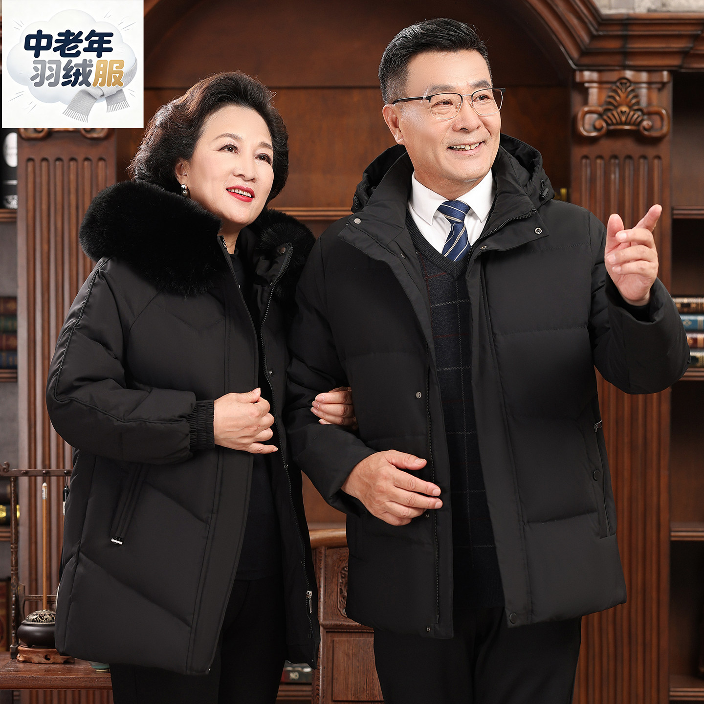 爸爸妈妈中长款冬装厚羽绒服外套