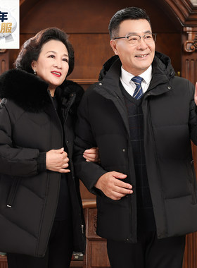 爸爸妈妈中长款冬装厚羽绒服外套