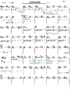 乐队总谱功能谱和弦级数谱跑场谱卓著谱白玉米乐谱键盘谱吉他谱等