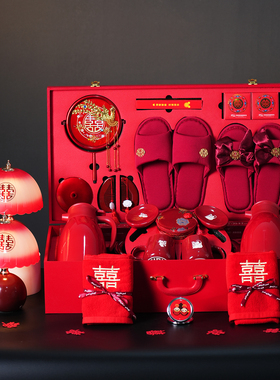 结婚女方陪嫁一整套全套嫁妆新人洗漱喜庆盆红色高档礼盒婚礼用品