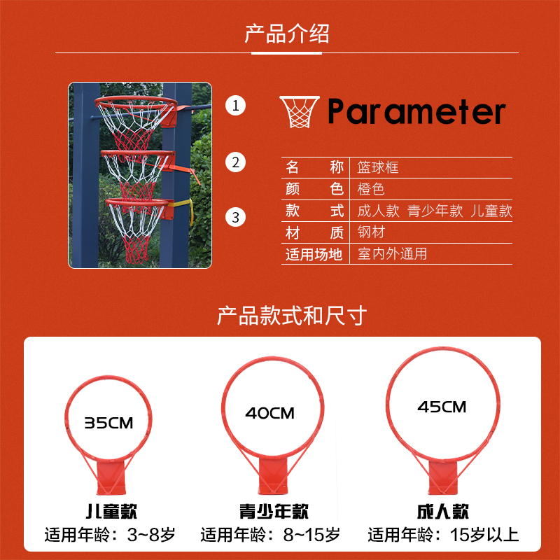 儿童篮球框投篮球架免打孔壁挂式室内户外成人青少年家用标准篮圈