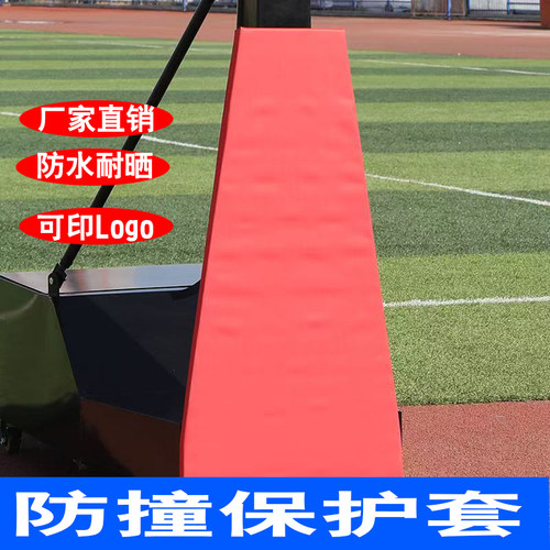 篮球架护板防撞板可移动篮球架防撞板可升降护套面板捆绑档板通用