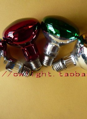 彩色反射灯泡 彩色装饰灯泡R80 展览射灯(红色 黄色 蓝色 绿色)