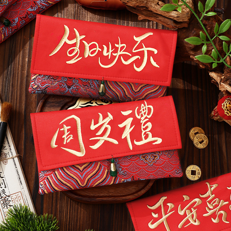 小孩挂脖红包生日周岁满月红包利是封创意个性卡通宝宝出生红包袋