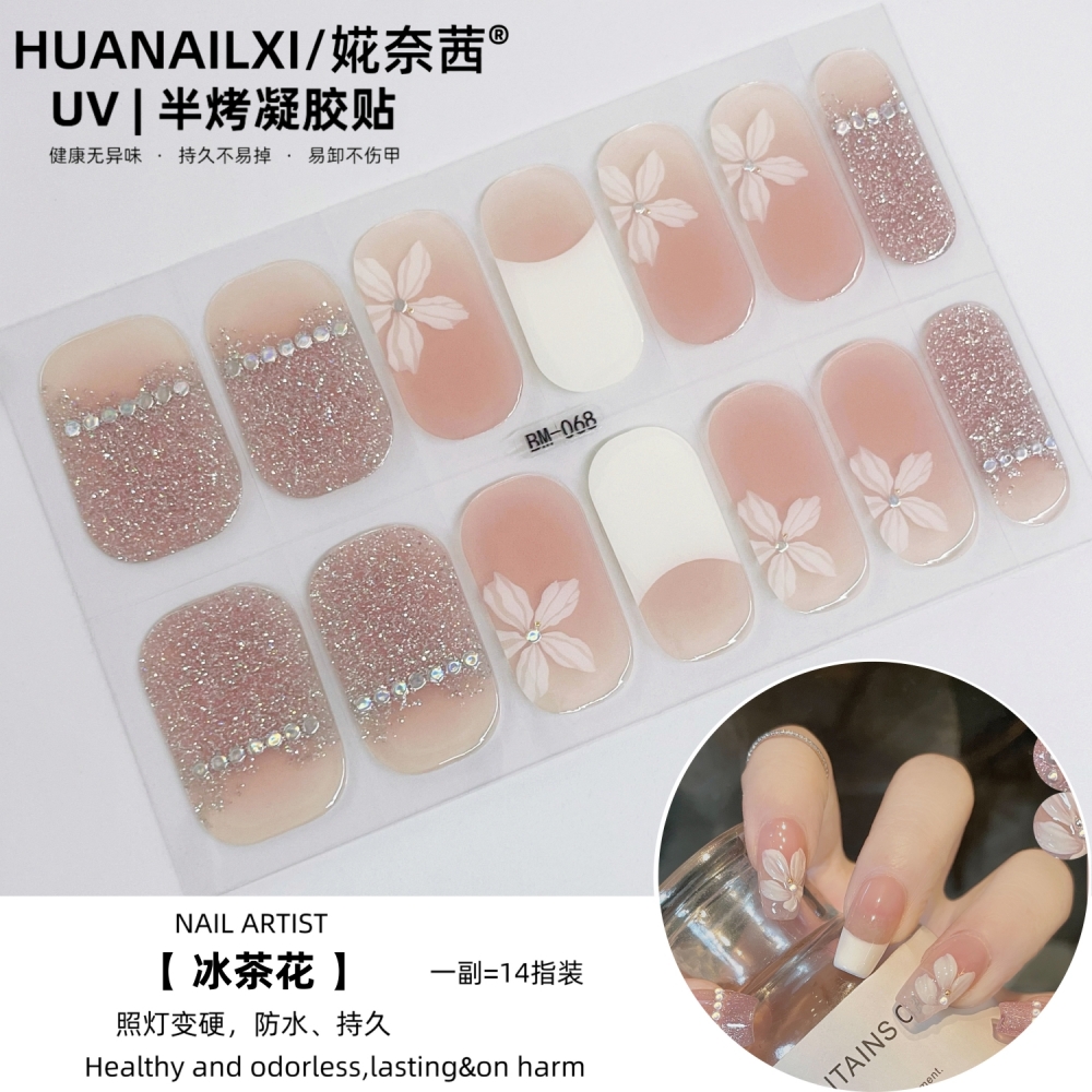 【照灯变硬】UV光疗凝胶指甲贴纸