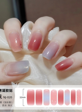纯色半烤凝胶美甲贴照灯变硬