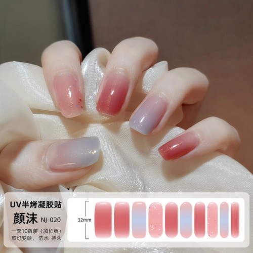 纯色半烤凝胶美甲贴照灯变硬
