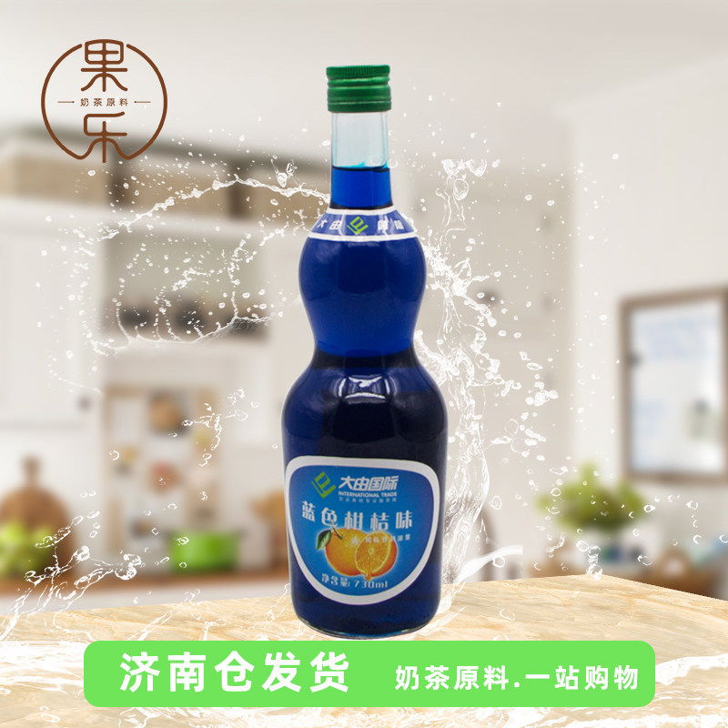 大由国际蓝色柑橘味果露730ml鸡尾酒气泡饮料浓浆专用辅料