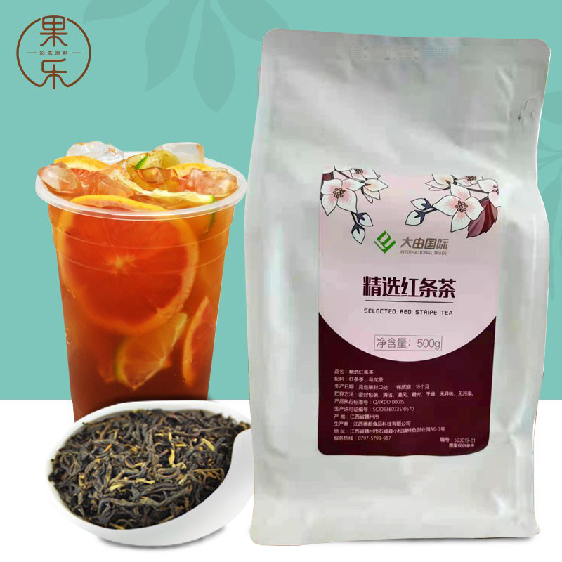 淼润精选12分钟拼配红茶制作