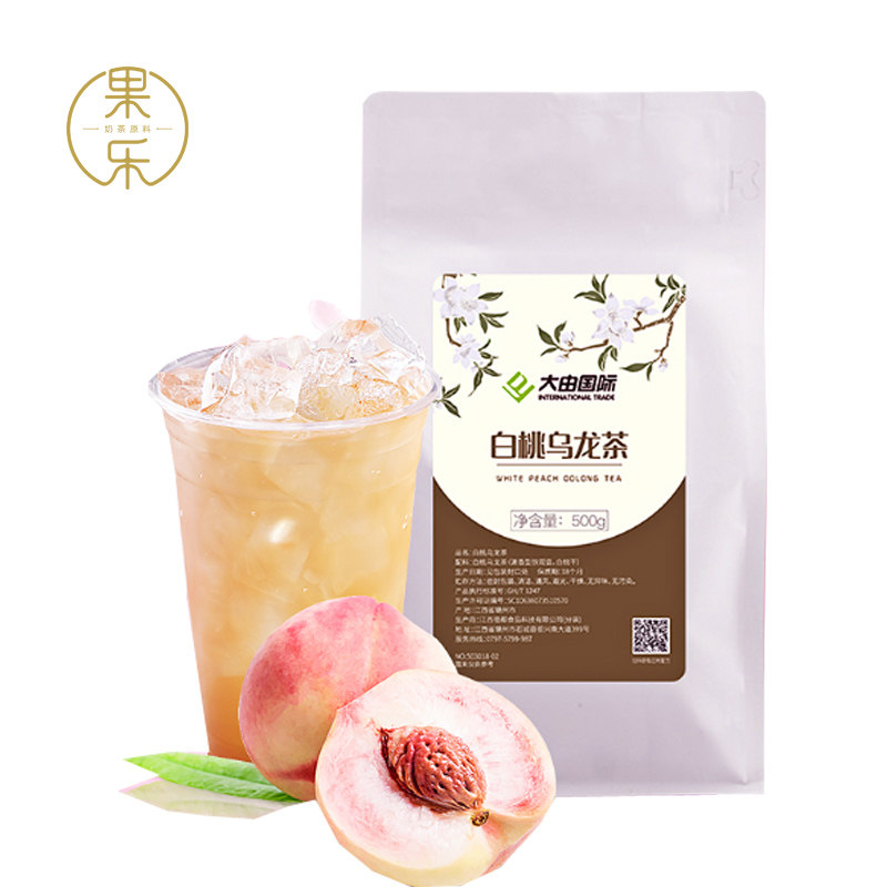 大由国际白桃乌龙茶500g奶茶店专用原材料制作奶茶乌龙茶叶