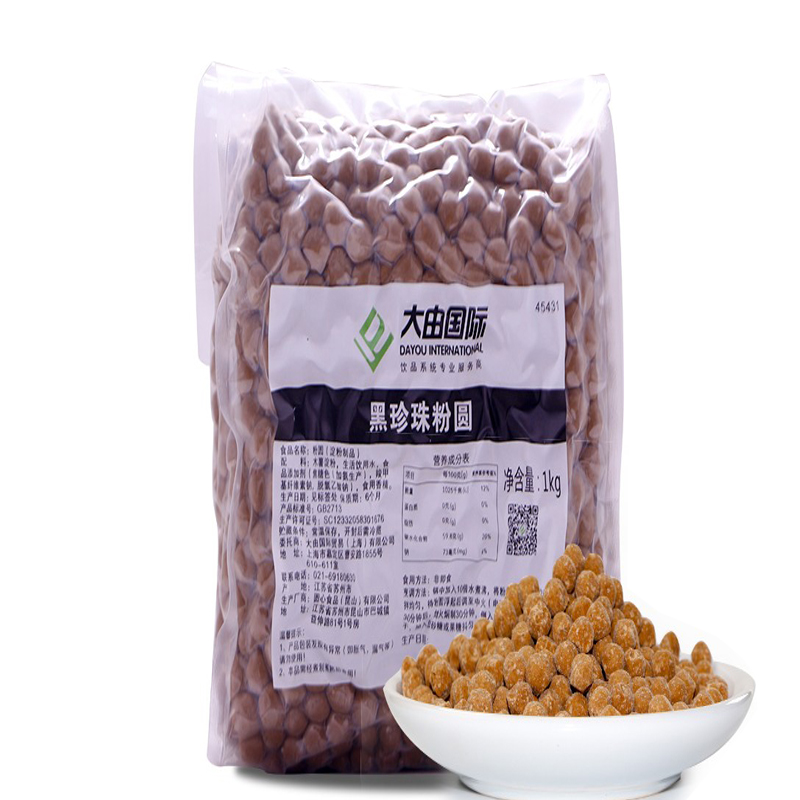 珍珠材料黑珍珠奶茶专用