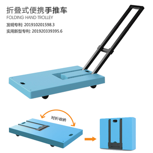 卡夫威尔车载家用折叠便携式 小推车小货车理货车拉货平板车小拖车